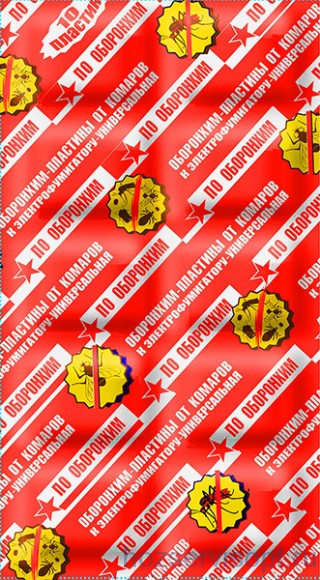 ОБОРОНХИМ ПЛАСТИНЫ  универсальные для уничтожения КОМАРОВ (красные) (25х250)