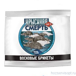 КРЫСИНАЯ СМЕРТЬ №1" ВОСКОВЫЕ БРИКЕТЫ 50гр (5х120)