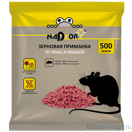 Зерновая приманка от мышей и крыс, 500г Nadzor /1/14/