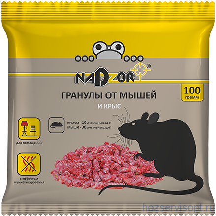 Гранулы от мышей и крыс, 100г Nadzor /10/50/