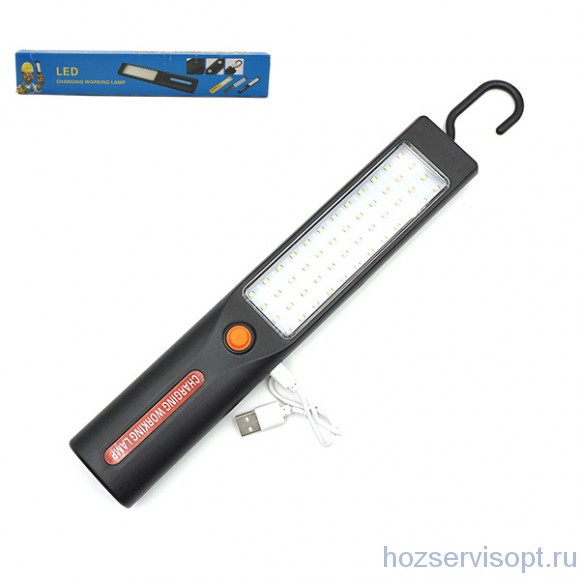 Фонарь-переноска LED с USB зарядкой /1/100/