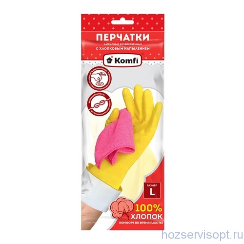 Перчатки латексные с х/б напылением L желтые Komfi /12/240/