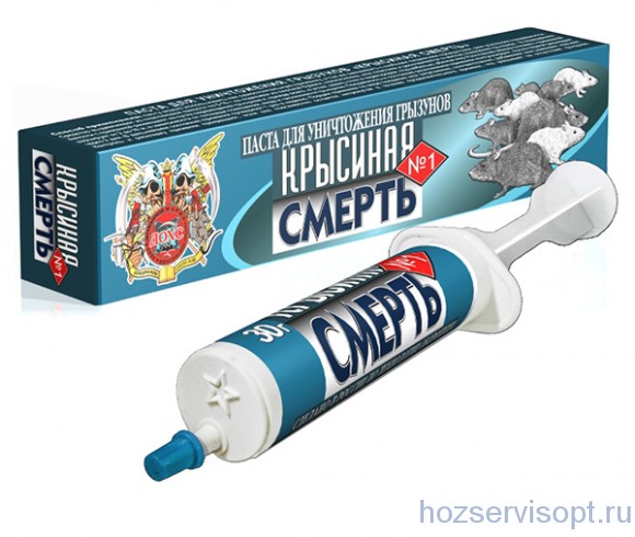 КРЫСИНАЯ СМЕРТЬ №1" ПАСТА для приготовления приманки 30г (1х48)