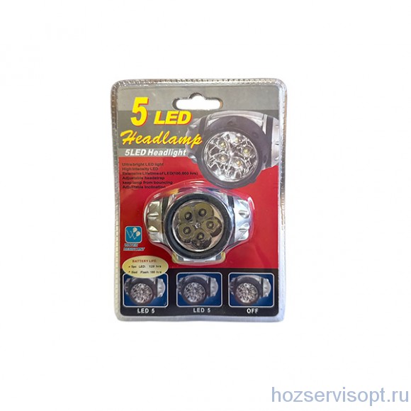 Фонарь налобный аккумуляторный 5LED (USB-micro) на блистере /1/60/120/