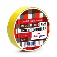 Изолента ПВХ 19*20м Klebebander жёлтая /8/200/