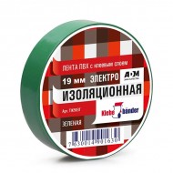 Изолента ПВХ 19*20м Klebebander зелёная /8/200/