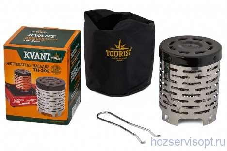 Обогреватель-насадка (дожигатель) KVANT (TH-202), «Tourist» /1/8/