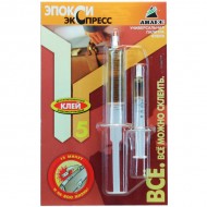 Клей ЭпоксиЭкспресс. 11 мл, (бл.) /1/40/