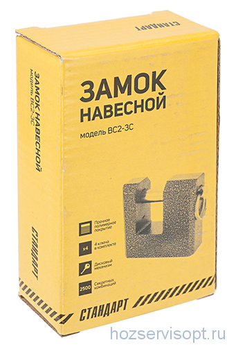 Замок СТАНДАРТ ВС2-3С d13мм /1/24/