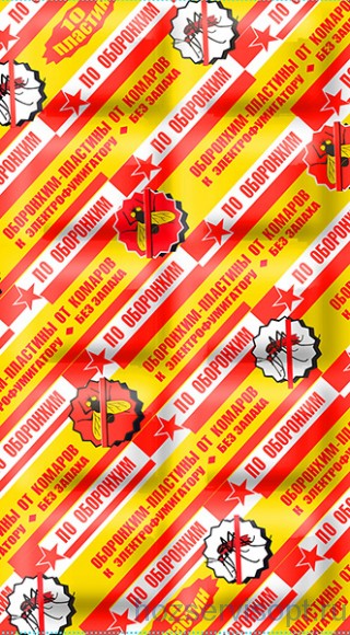 ОБОРОНХИМ ПЛАСТИНЫ  без запаха для уничтожения КОМАРОВ (желтые) (25х250)